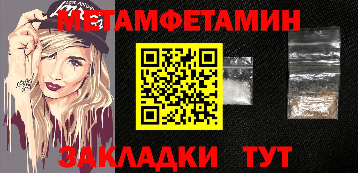 Павловский Посад  ссылка на мегу ТОР  Amphetamine  Вход с VPN  АМФЕТАМИН Розовый 