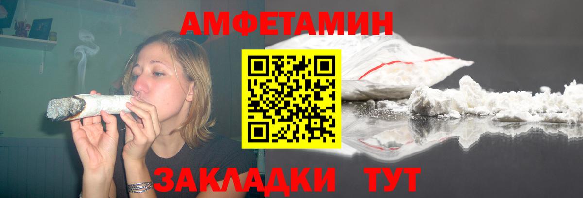 АМФ Розовый Павловский Посад