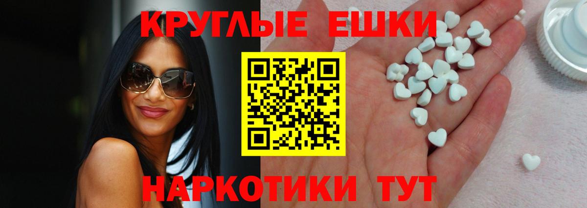 Ecstasy 99%  Экстази таблы  Вход с VPN  Павловский Посад 
