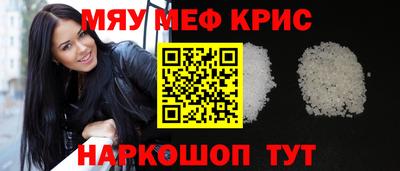 молекула духа Бузулук