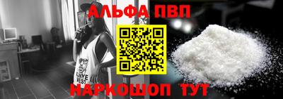 а пвп мука Будённовск