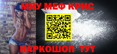 а пвп мука Будённовск