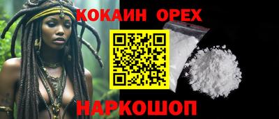 молекула духа Бузулук