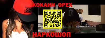 PSILOCYBIN Бугуруслан
