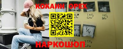 молекула духа Бузулук