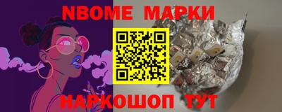 молекула духа Бузулук