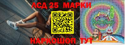 PSILOCYBIN Бугуруслан