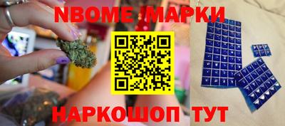 PSILOCYBIN Бугуруслан