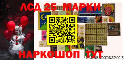 молекула духа Бузулук