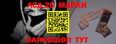 PSILOCYBIN Бугуруслан