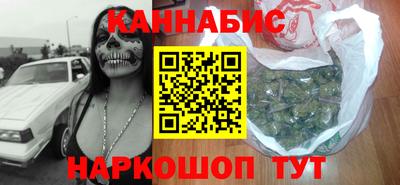 молекула духа Бузулук