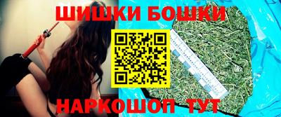 молекула духа Бузулук