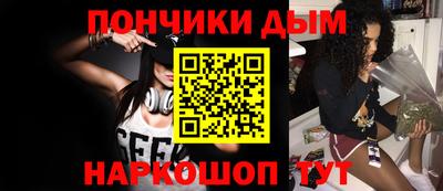 молекула духа Бузулук