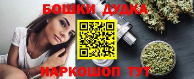 PSILOCYBIN Бугуруслан