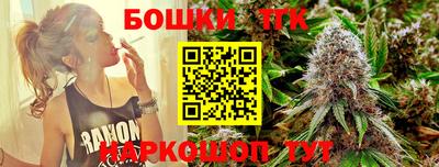 молекула духа Бузулук