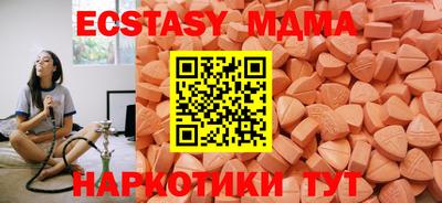 PSILOCYBIN Бугуруслан