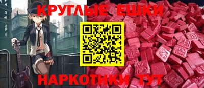 PSILOCYBIN Бугуруслан