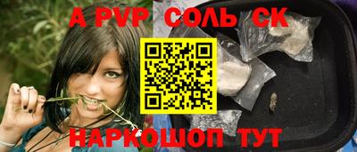 молекула духа Бузулук