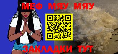 PSILOCYBIN Бугуруслан