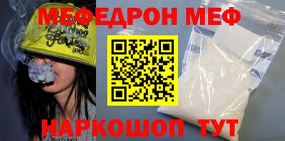 молекула духа Бузулук