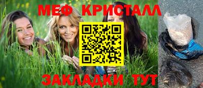 молекула духа Бузулук