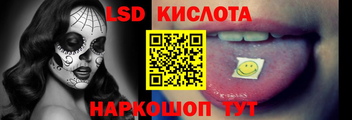 LSD-25 экстази кислота  Вход с VPN  Лсд 25 экстази ecstasy  Павловский Посад 