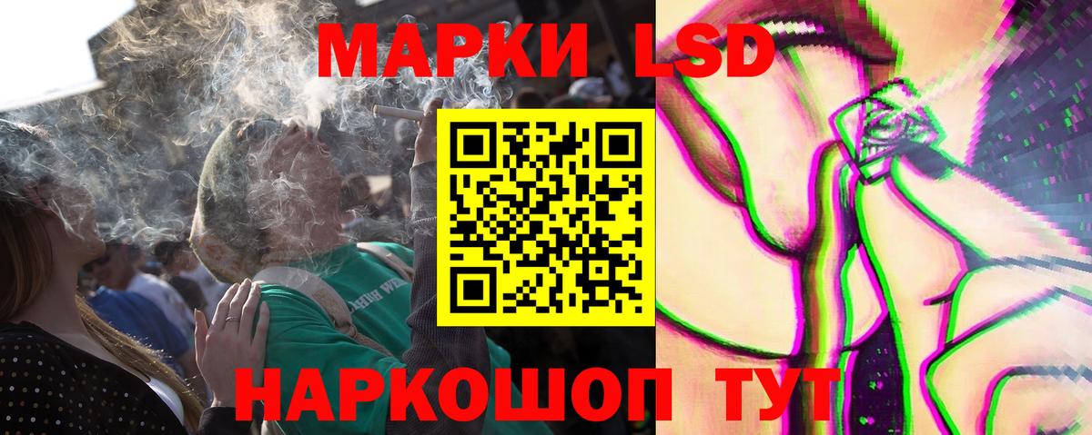LSD-25 экстази кислота Павловский Посад