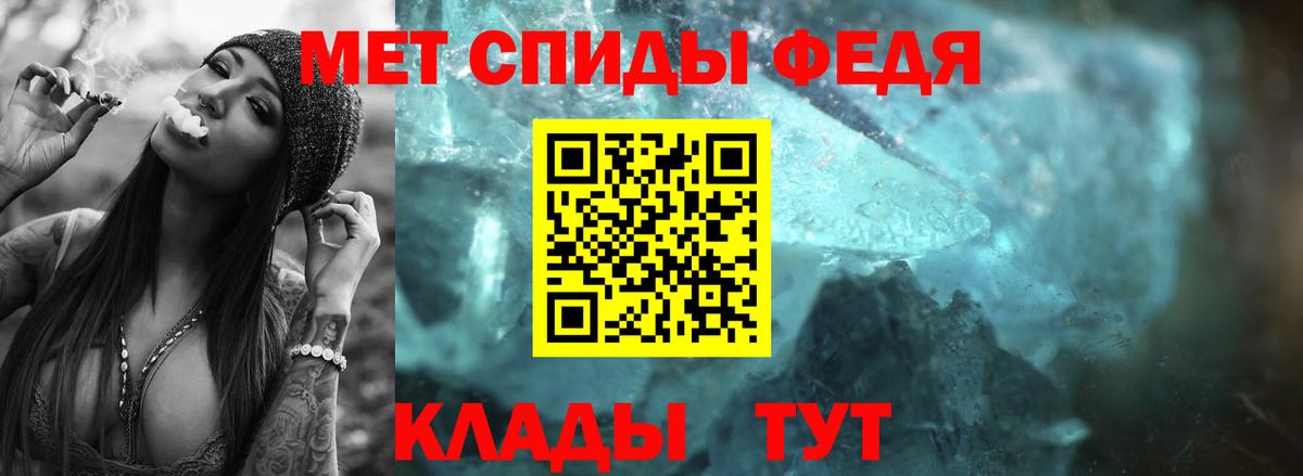 МЕТАМФЕТАМИН витя Павловский Посад