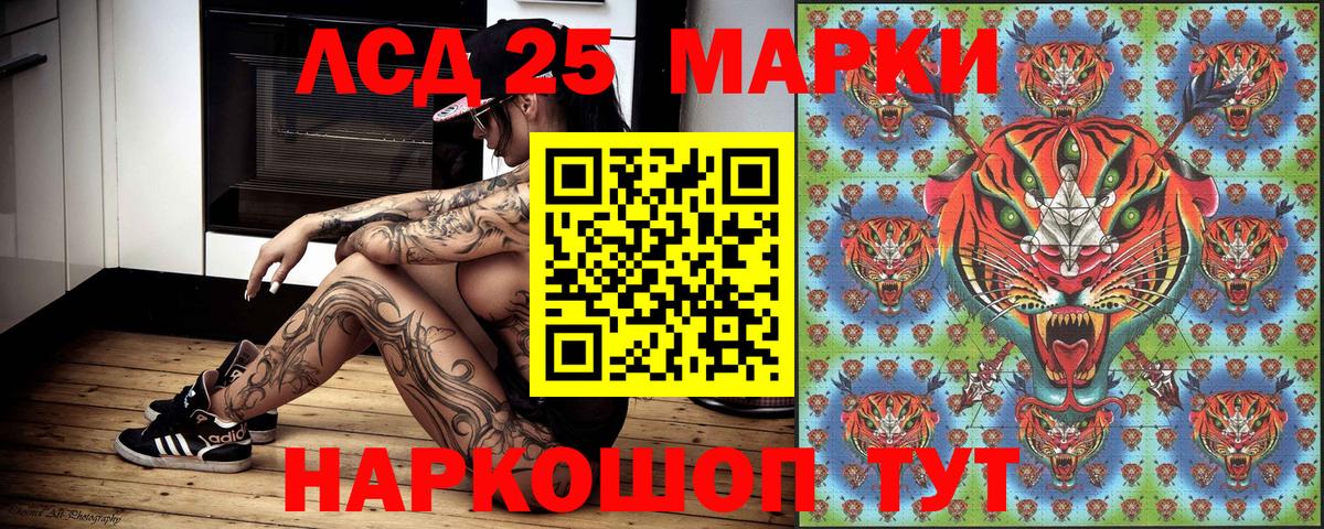 хочу   Вход с VPN  Павловский Посад  Марки NBOMe 1,5мг 