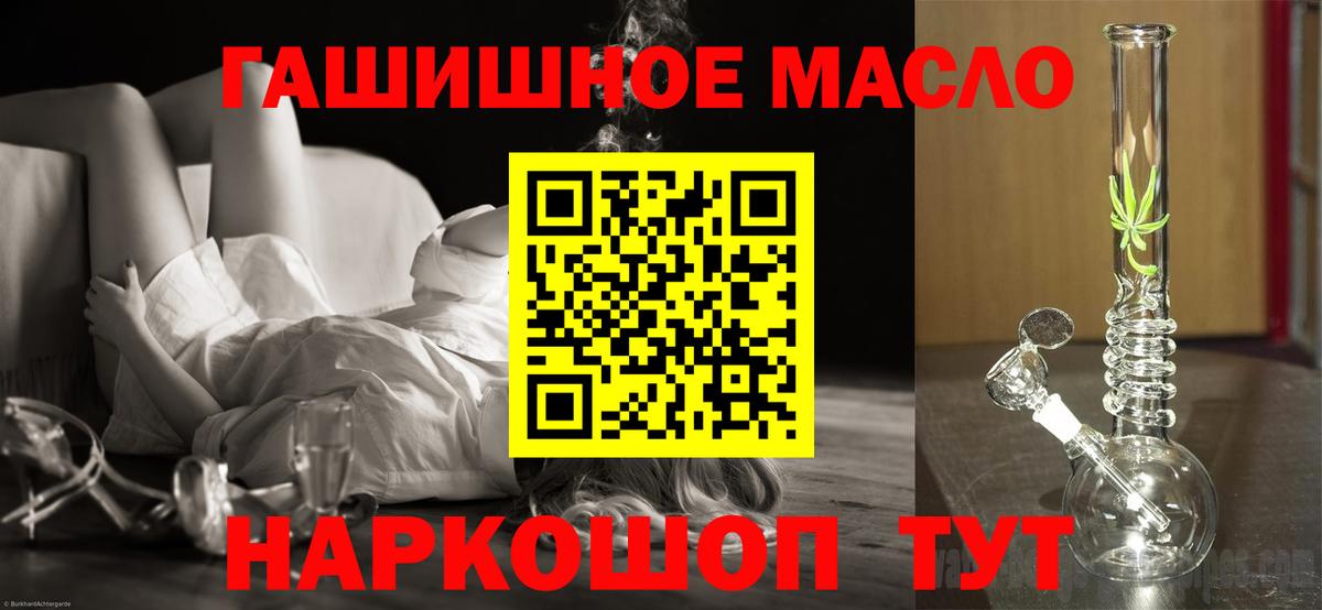 ТГК вейп Павловский Посад