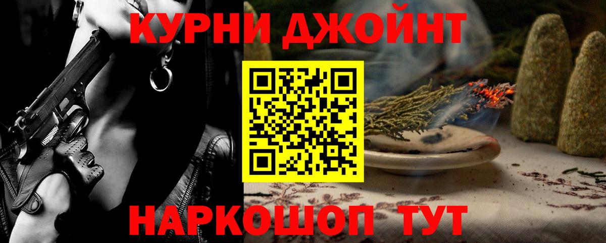 Марихуана VHQ Павловский Посад
